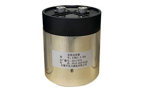 長時間使用的電力電容器要更換嗎？